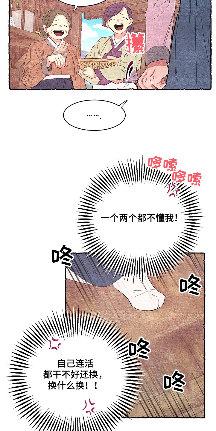 第53章：【番外】好可爱