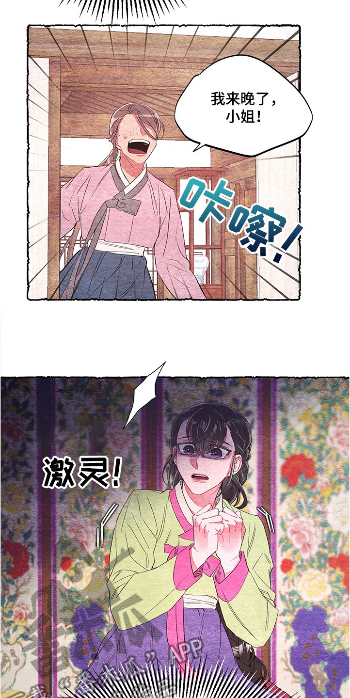 第53章：【番外】好可爱