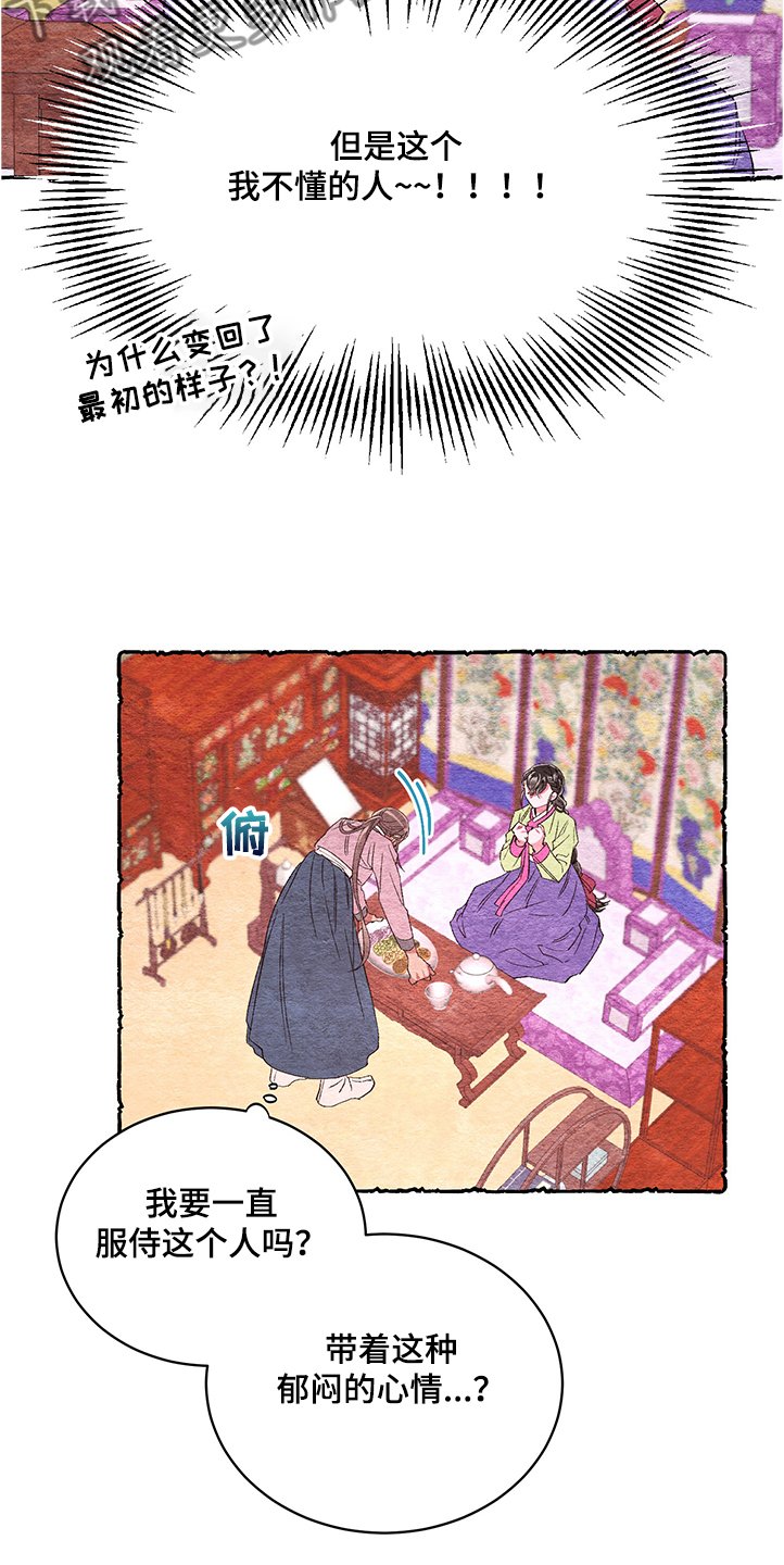 第53章：【番外】好可爱