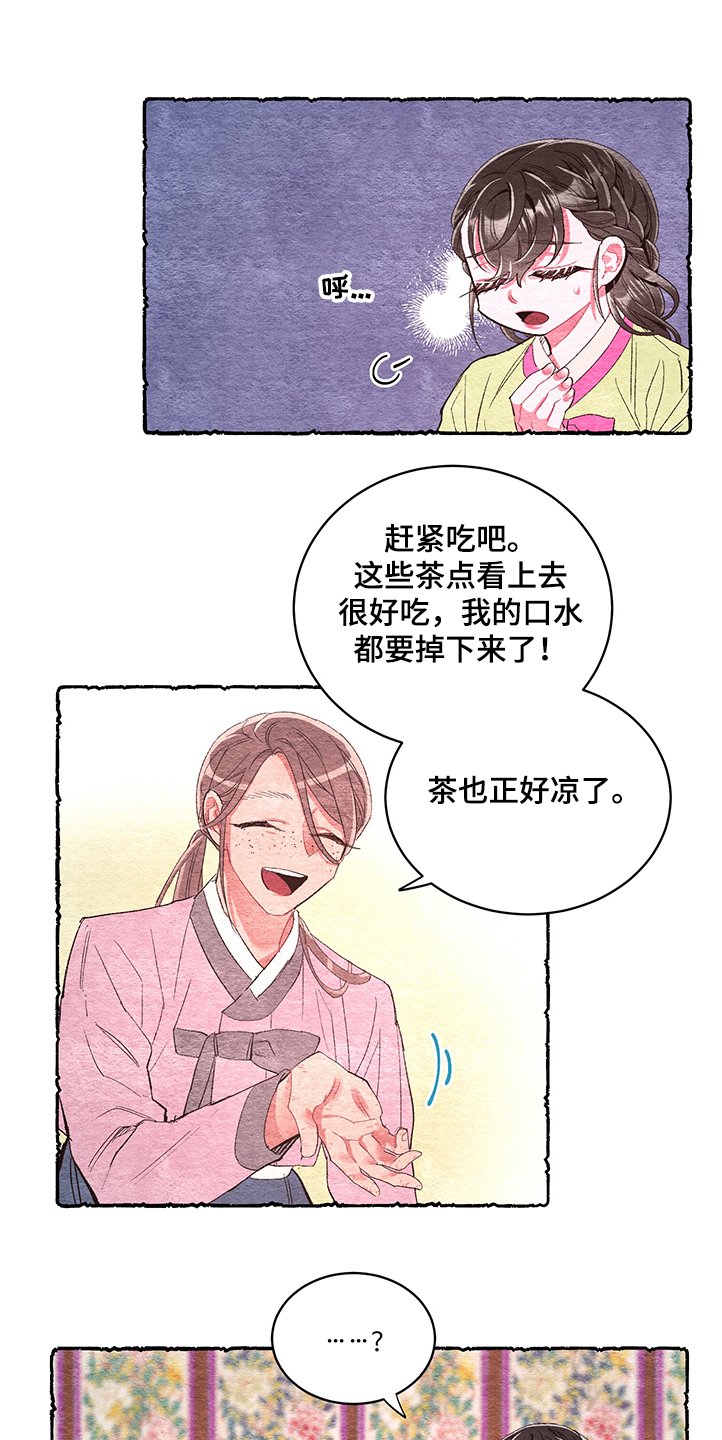 第53章：【番外】好可爱