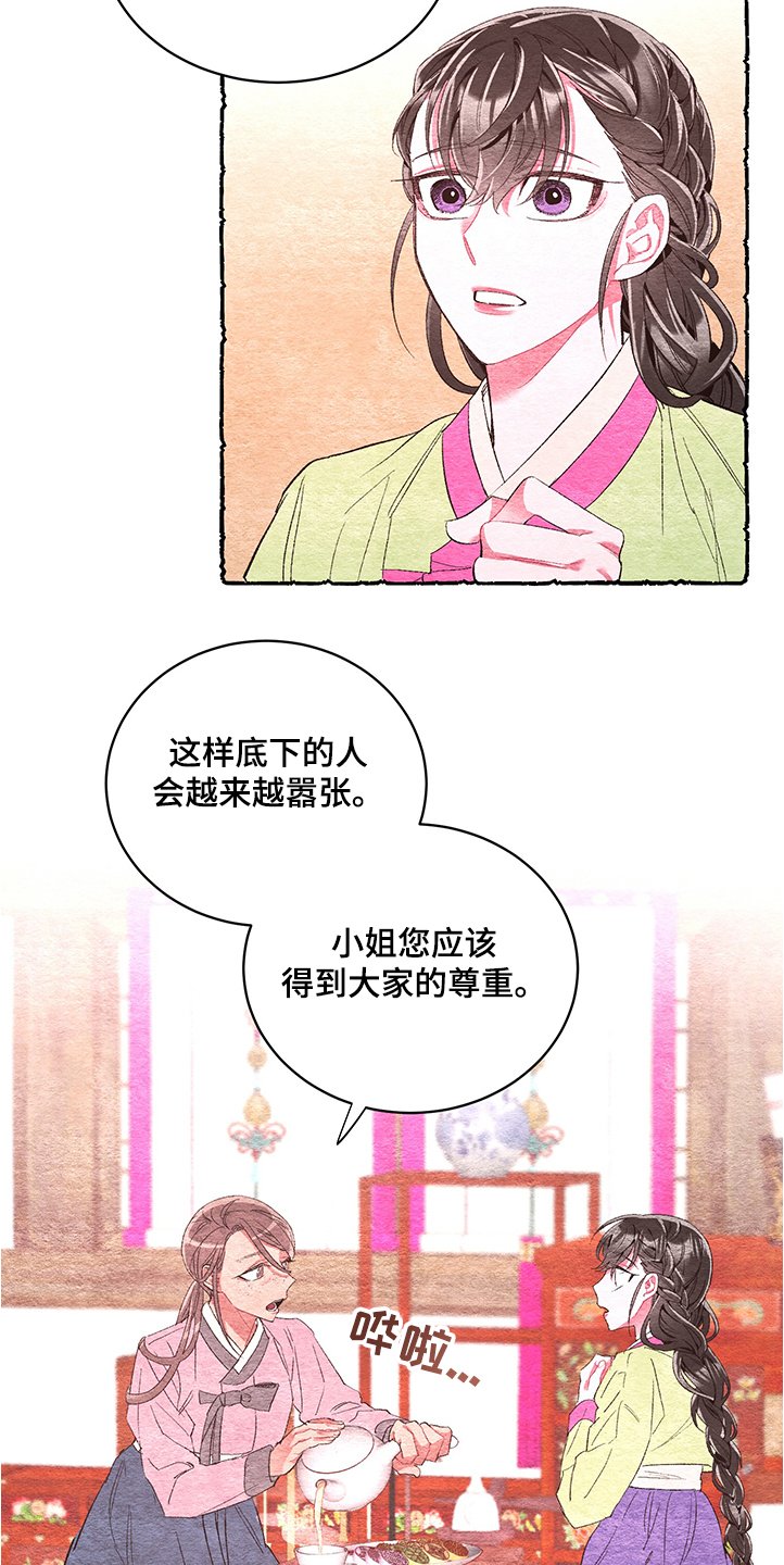 第53章：【番外】好可爱