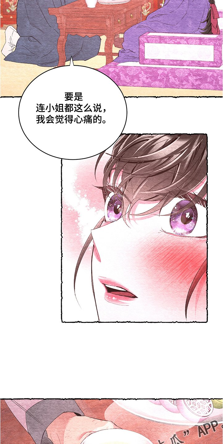 第53章：【番外】好可爱