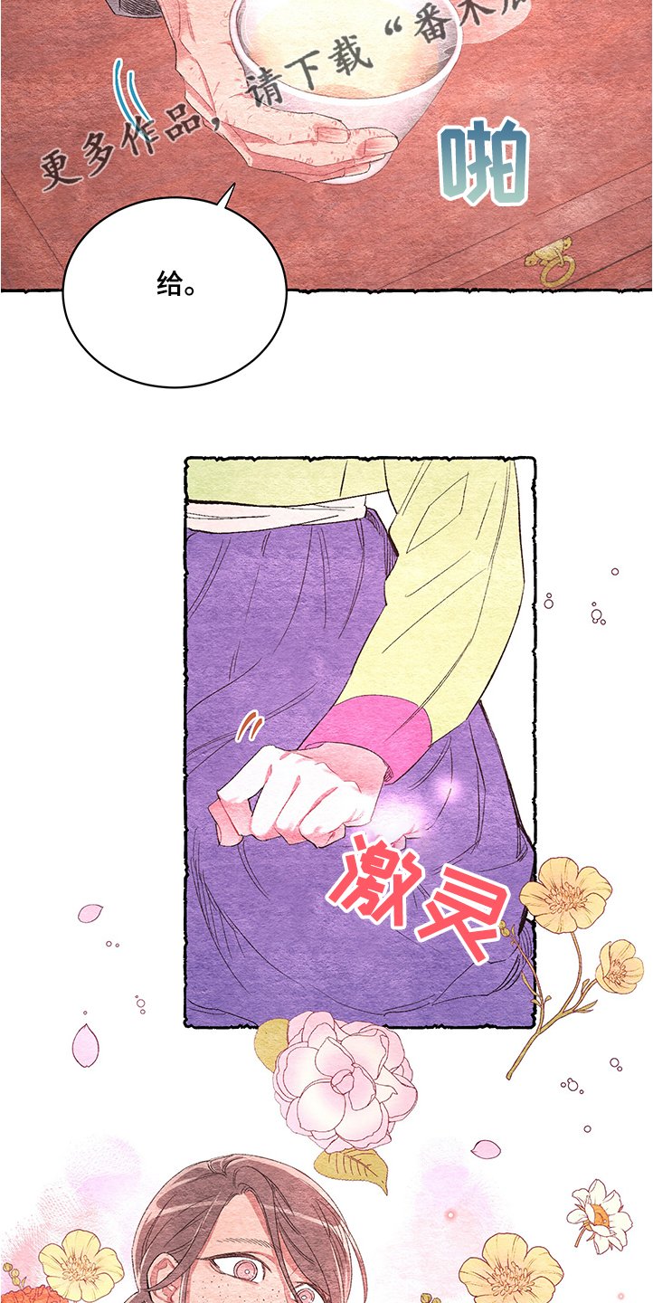第53章：【番外】好可爱