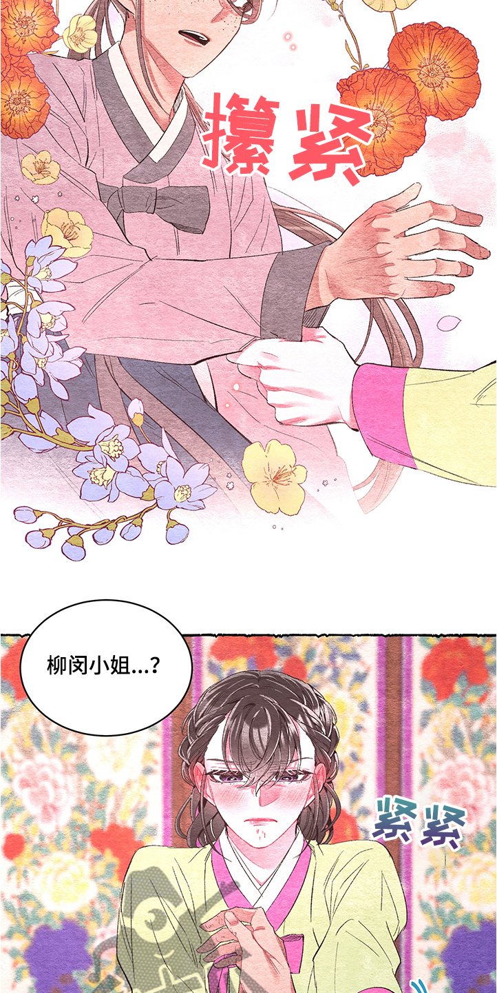 第53章：【番外】好可爱