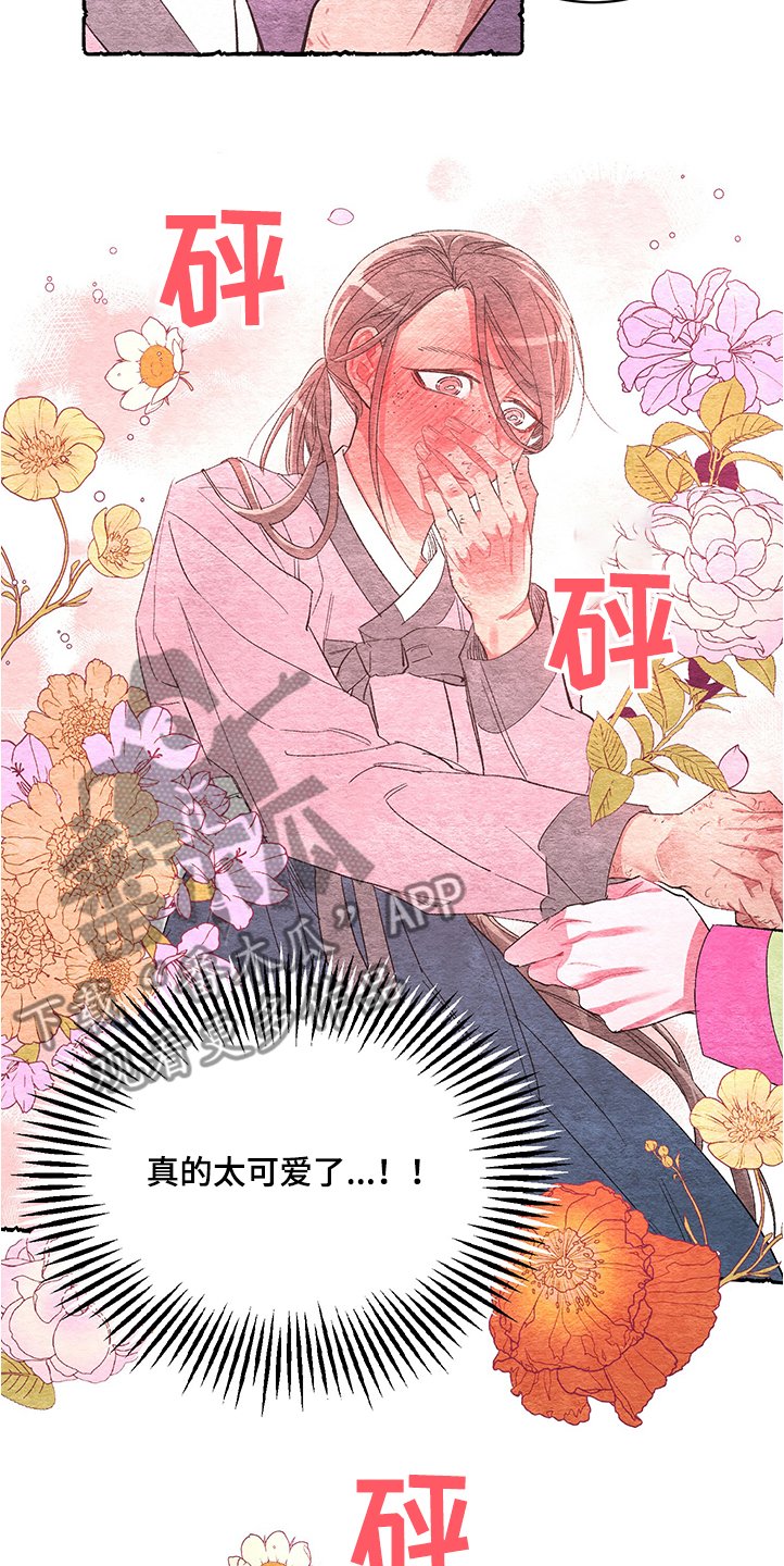 第54章：【番外】谢谢