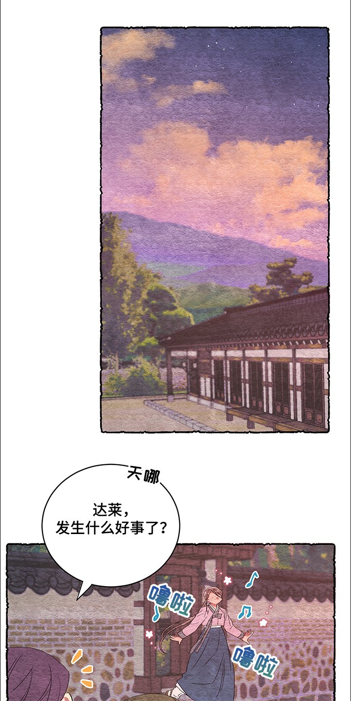 第54章：【番外】谢谢