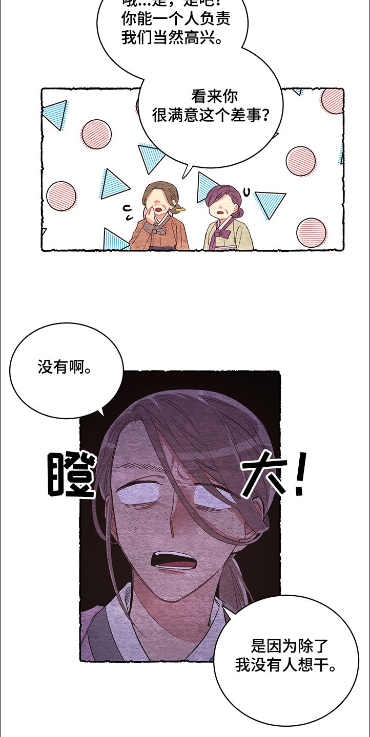 第54章：【番外】谢谢