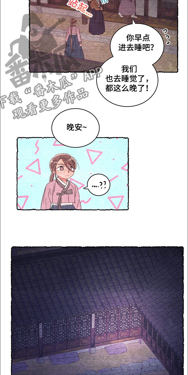第54章：【番外】谢谢