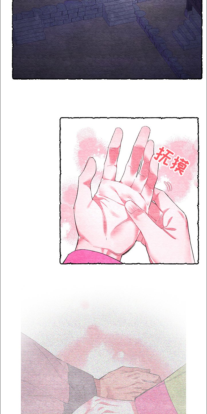 第54章：【番外】谢谢