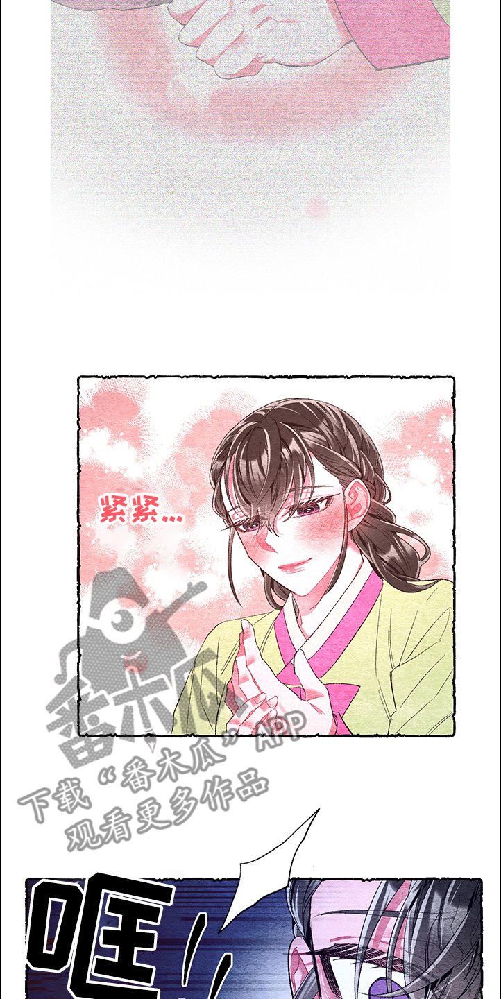 第54章：【番外】谢谢