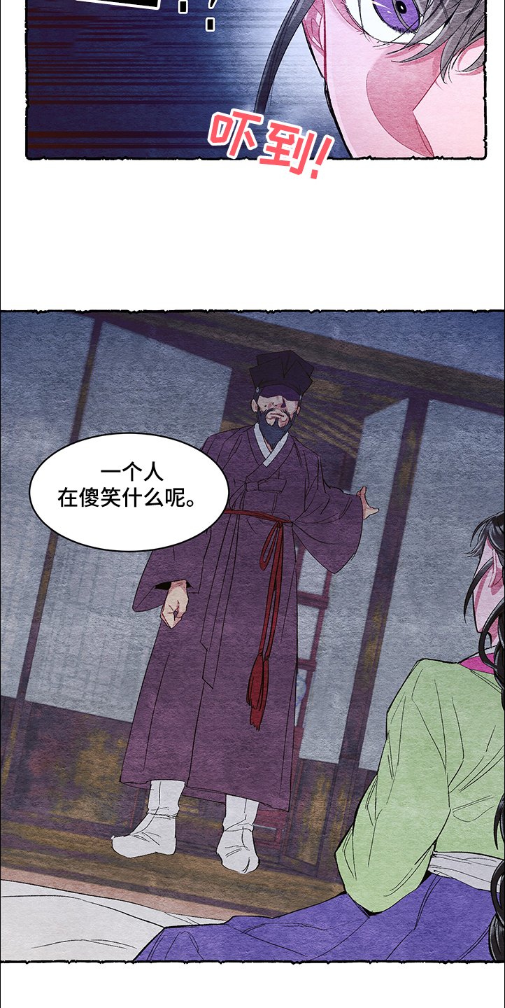 第54章：【番外】谢谢