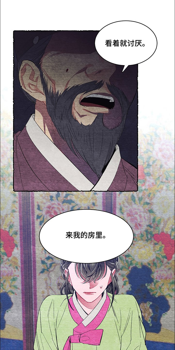第54章：【番外】谢谢