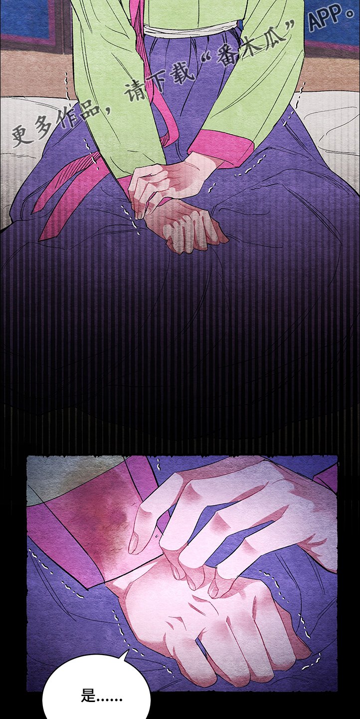 第54章：【番外】谢谢