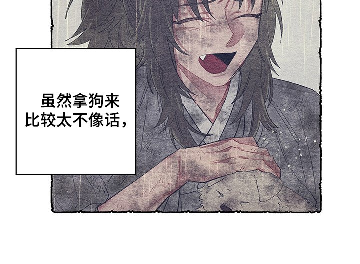 第55章：【番外】小道消息
