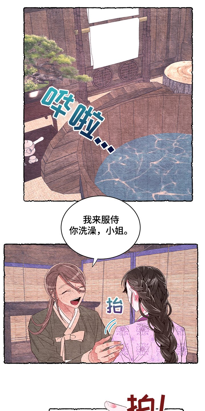 第56章：【番外】看到了什么