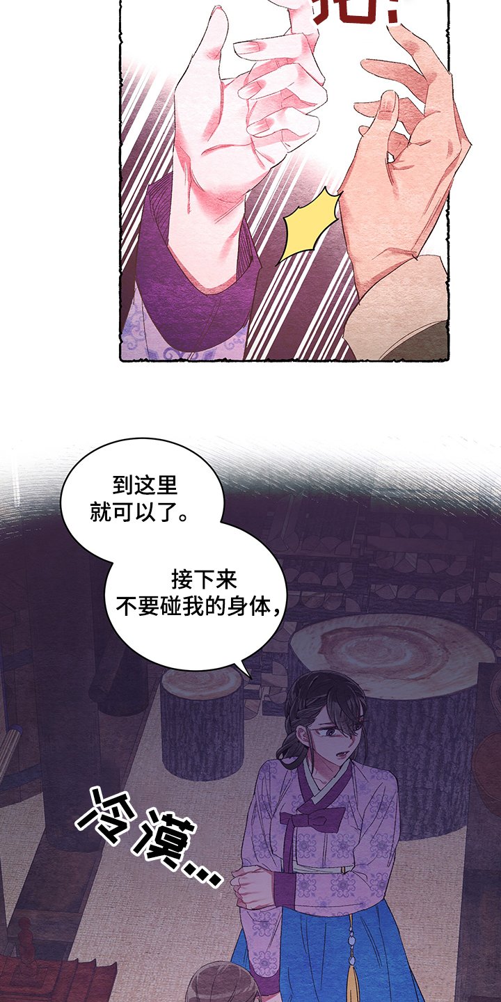 第56章：【番外】看到了什么