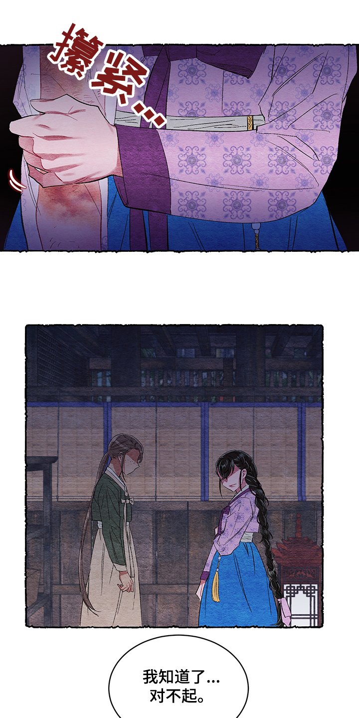 第56章：【番外】看到了什么