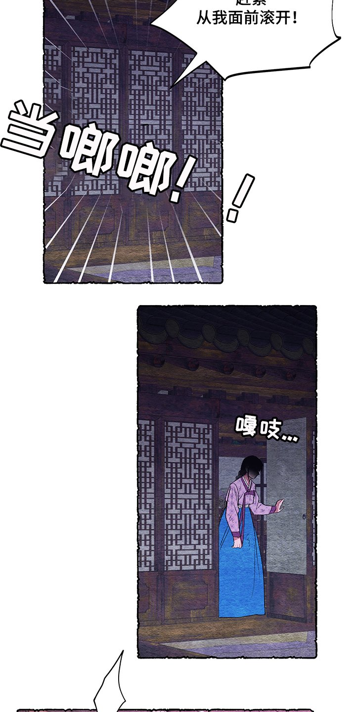 第56章：【番外】看到了什么