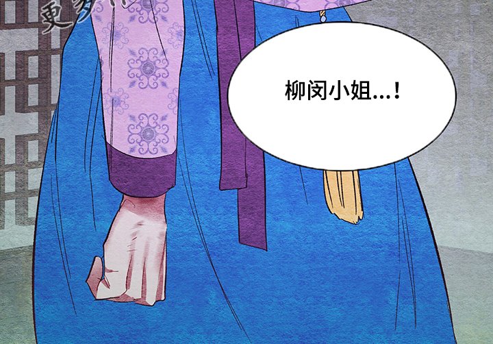 第56章：【番外】看到了什么