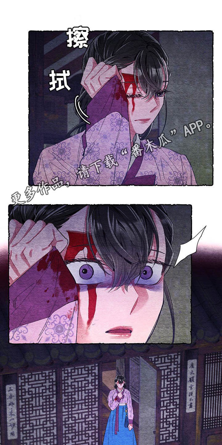 第57章：【番外】爱
