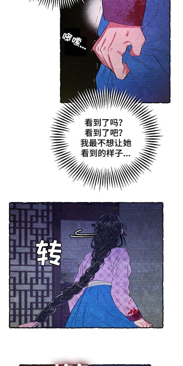 第57章：【番外】爱