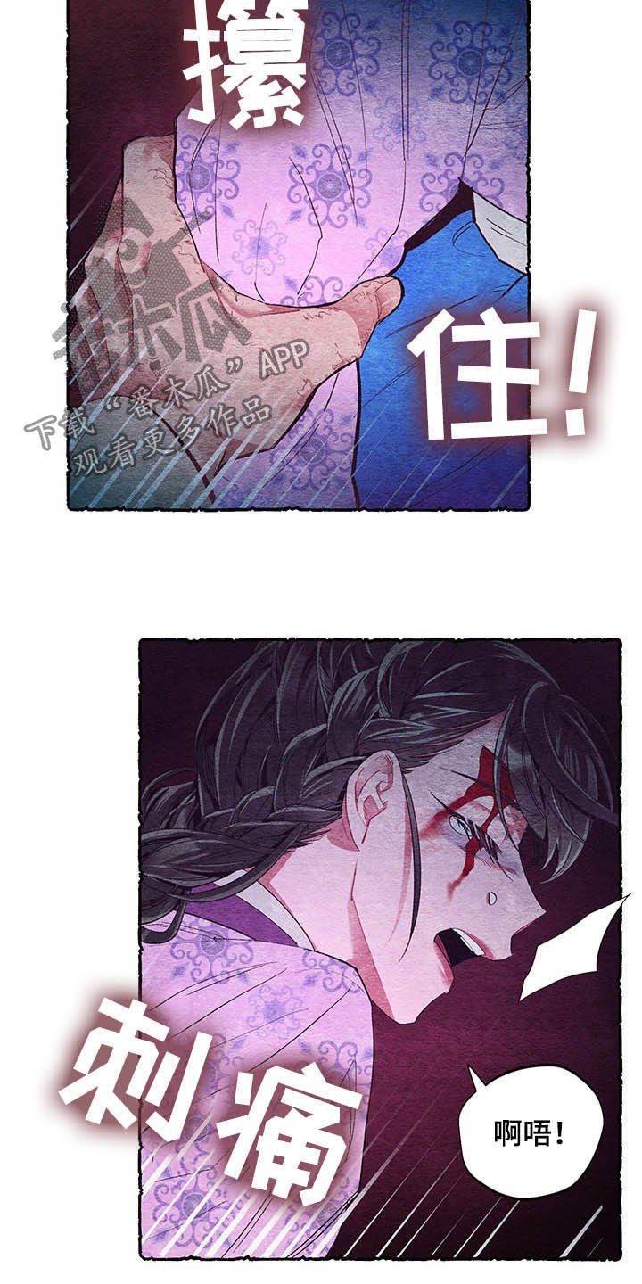 第57章：【番外】爱