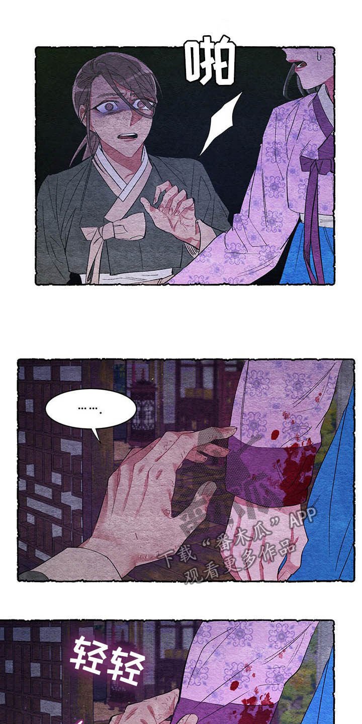 第57章：【番外】爱