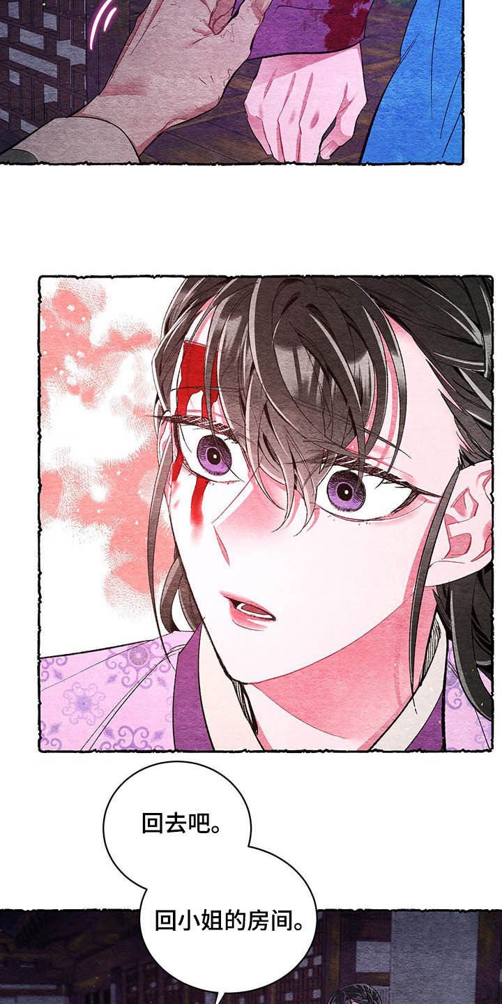 第57章：【番外】爱