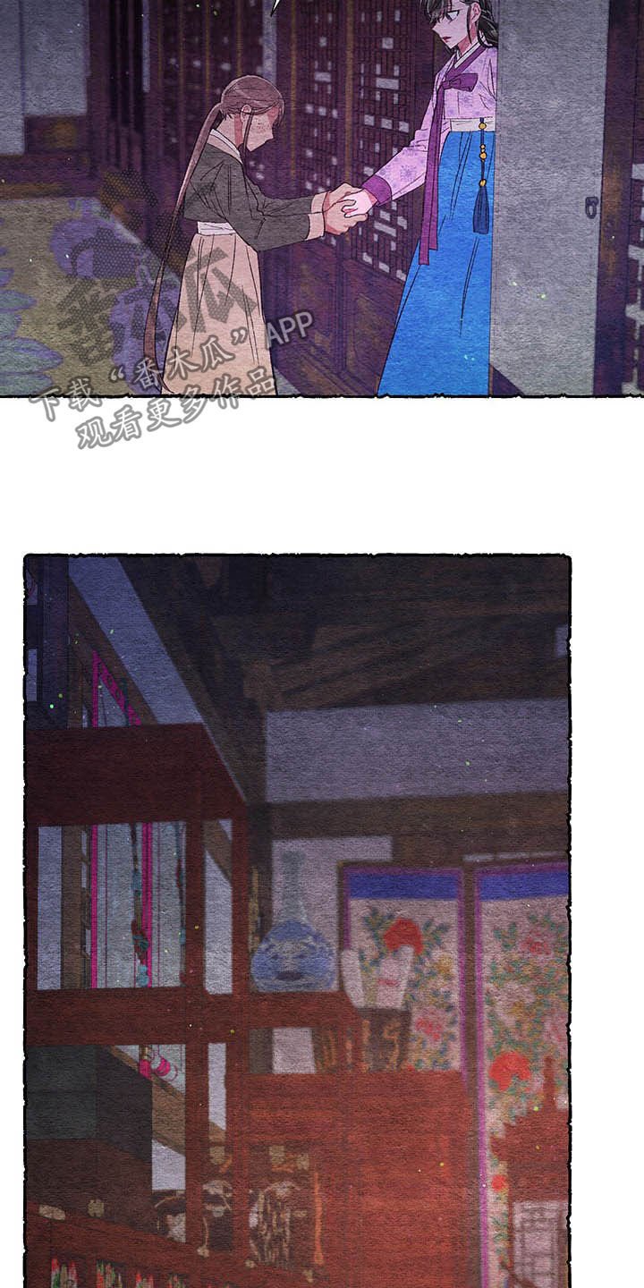 第57章：【番外】爱