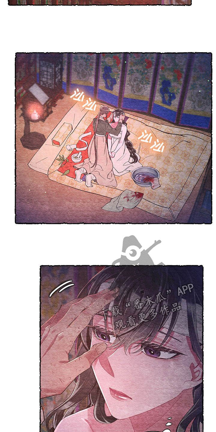 第57章：【番外】爱