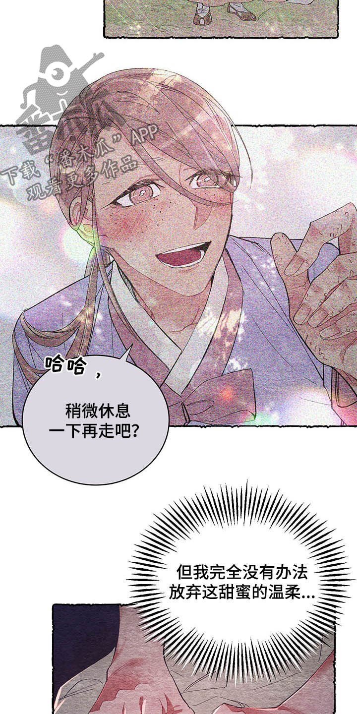 第57章：【番外】爱