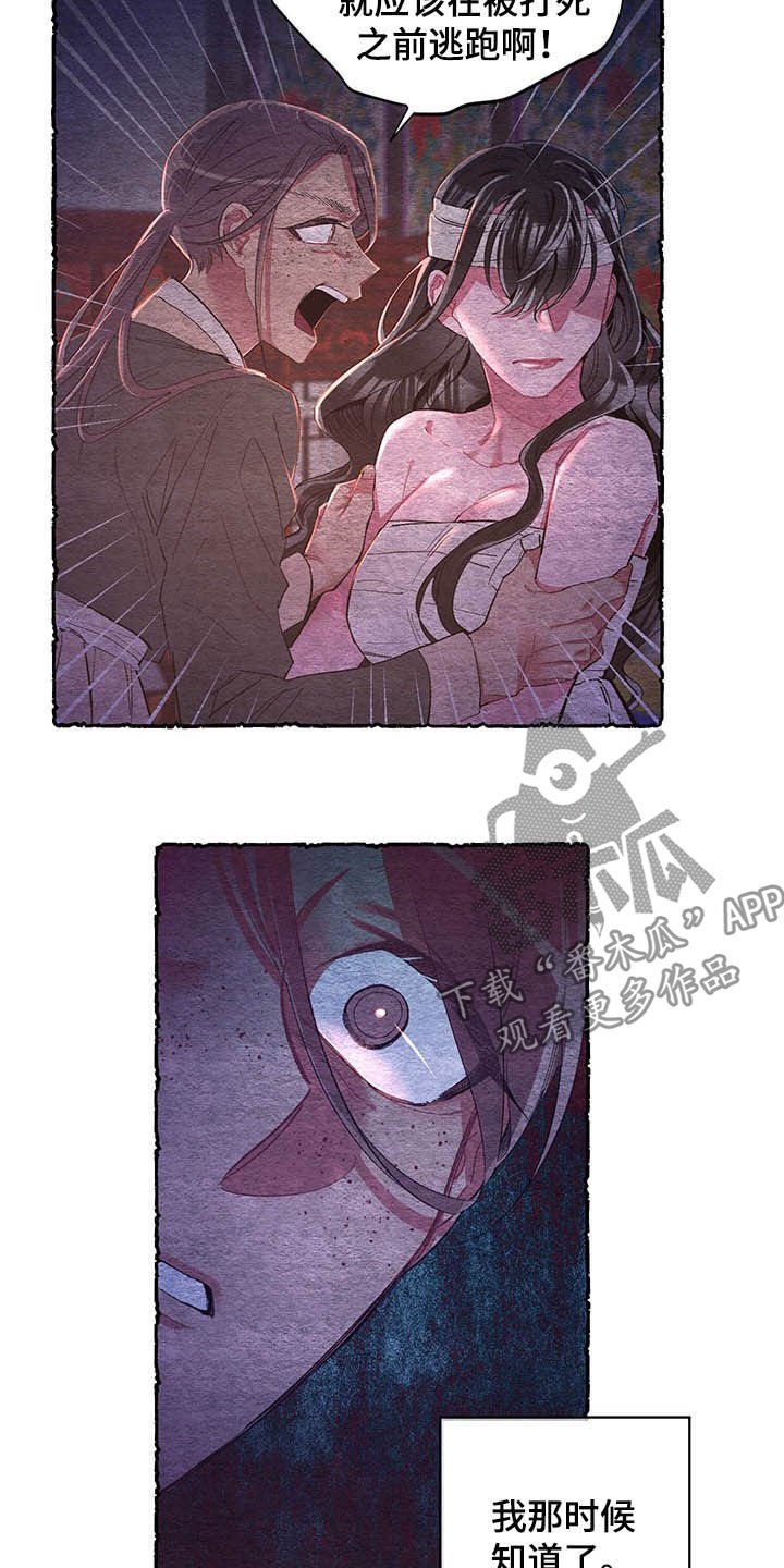 第57章：【番外】爱