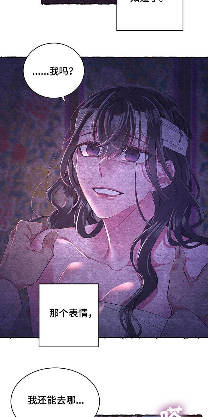 第57章：【番外】爱
