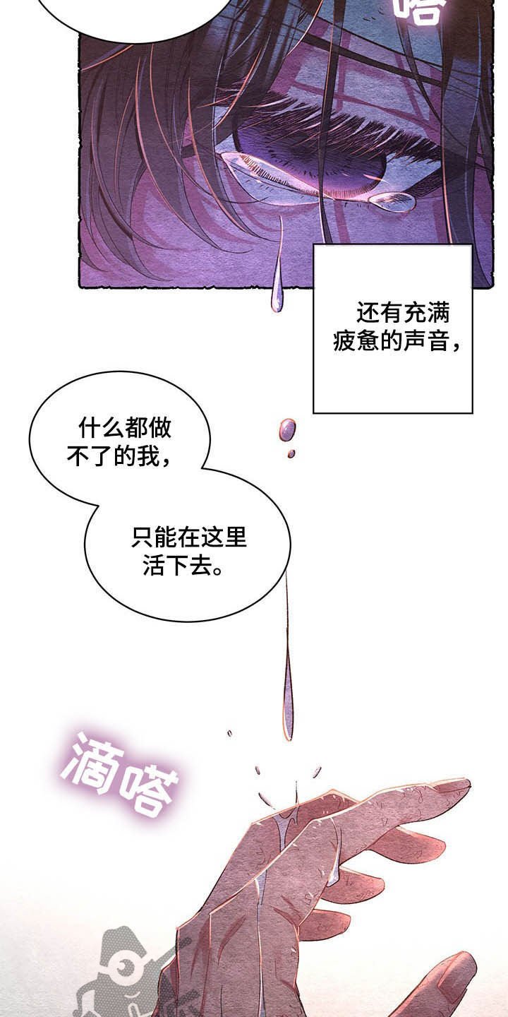 第57章：【番外】爱