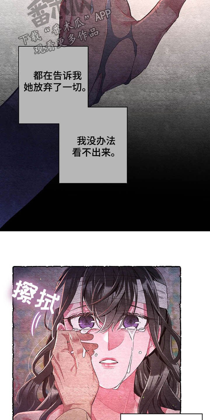 第57章：【番外】爱