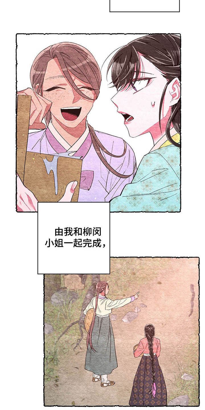 第58章：【番外】逃跑计划