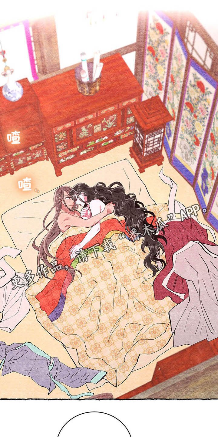 第59章：【番外】噩梦前夕