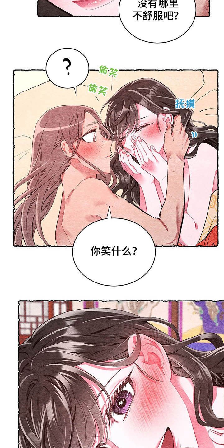 第59章：【番外】噩梦前夕