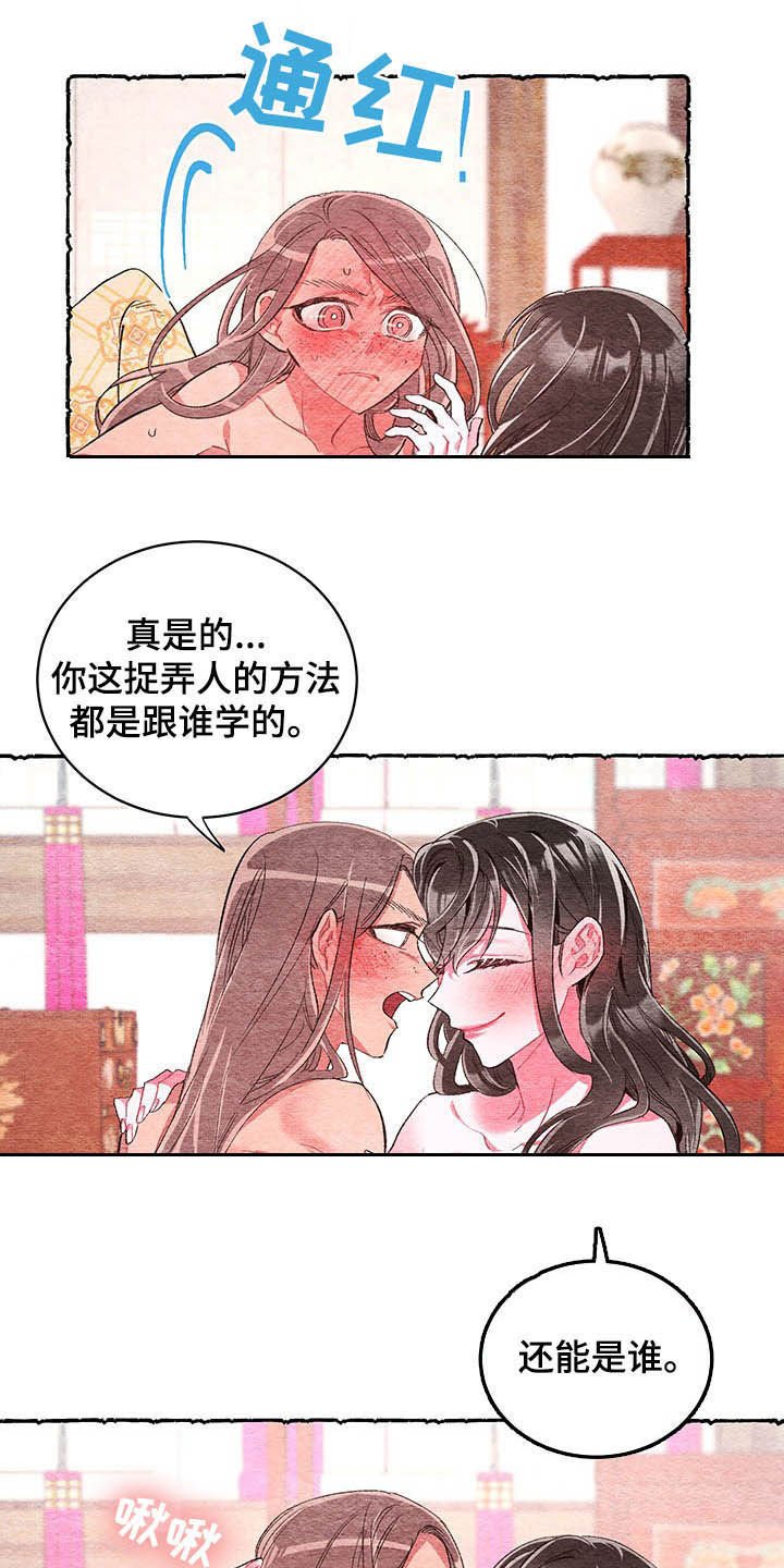 第59章：【番外】噩梦前夕