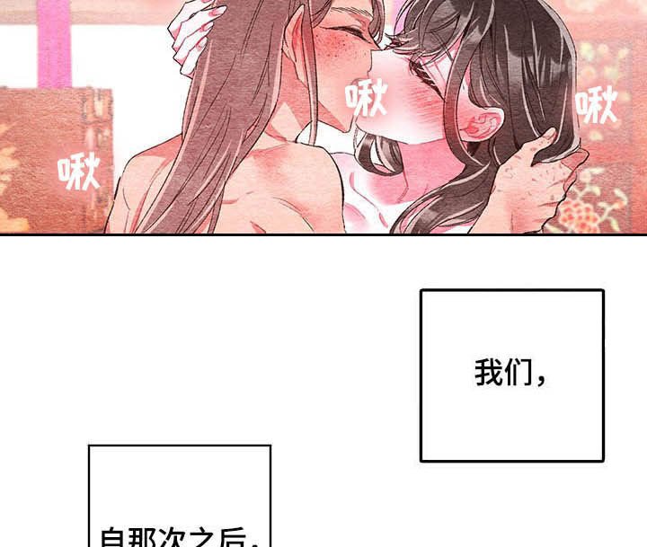 第59章：【番外】噩梦前夕