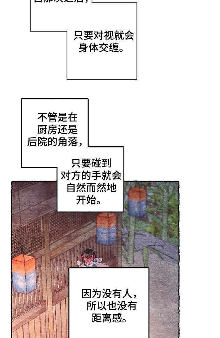第59章：【番外】噩梦前夕