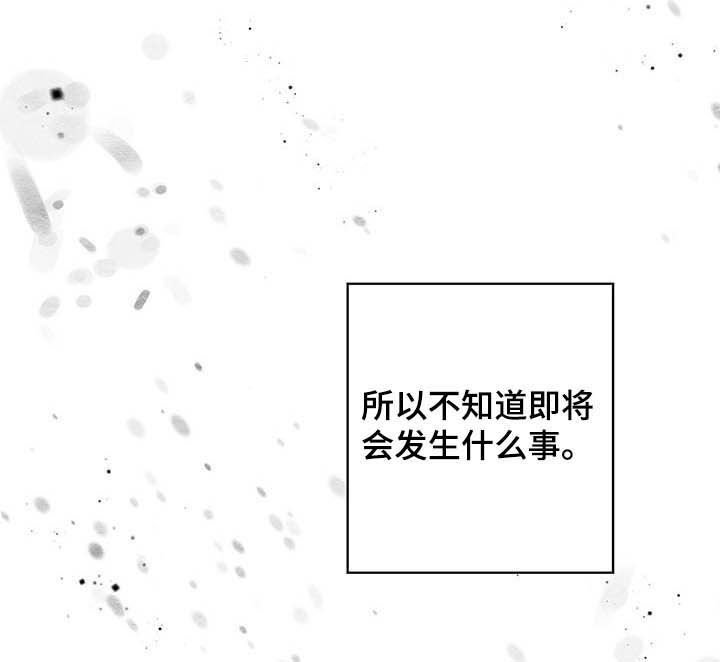 第59章：【番外】噩梦前夕