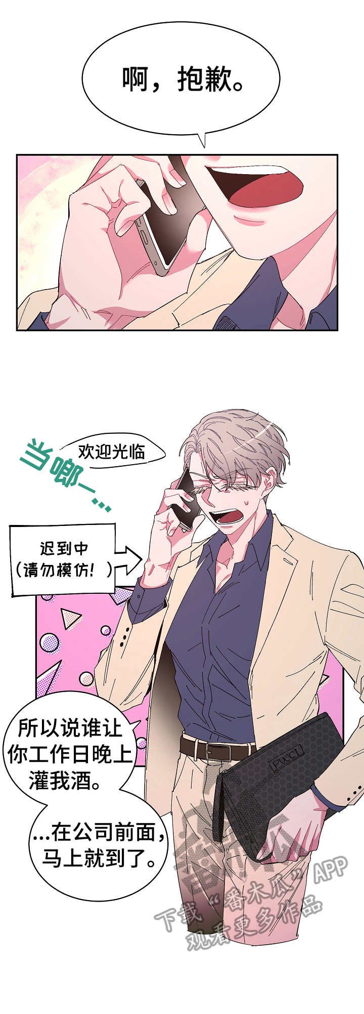 第6章：紧张