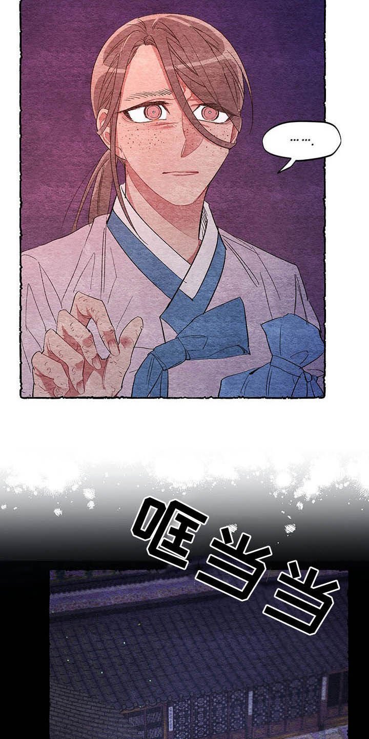 第60章：【番外】弑父