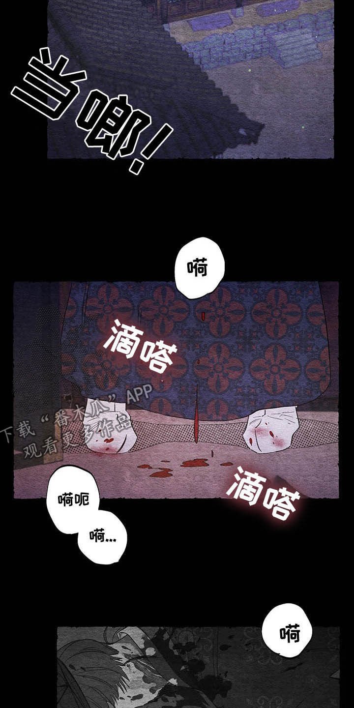 第60章：【番外】弑父