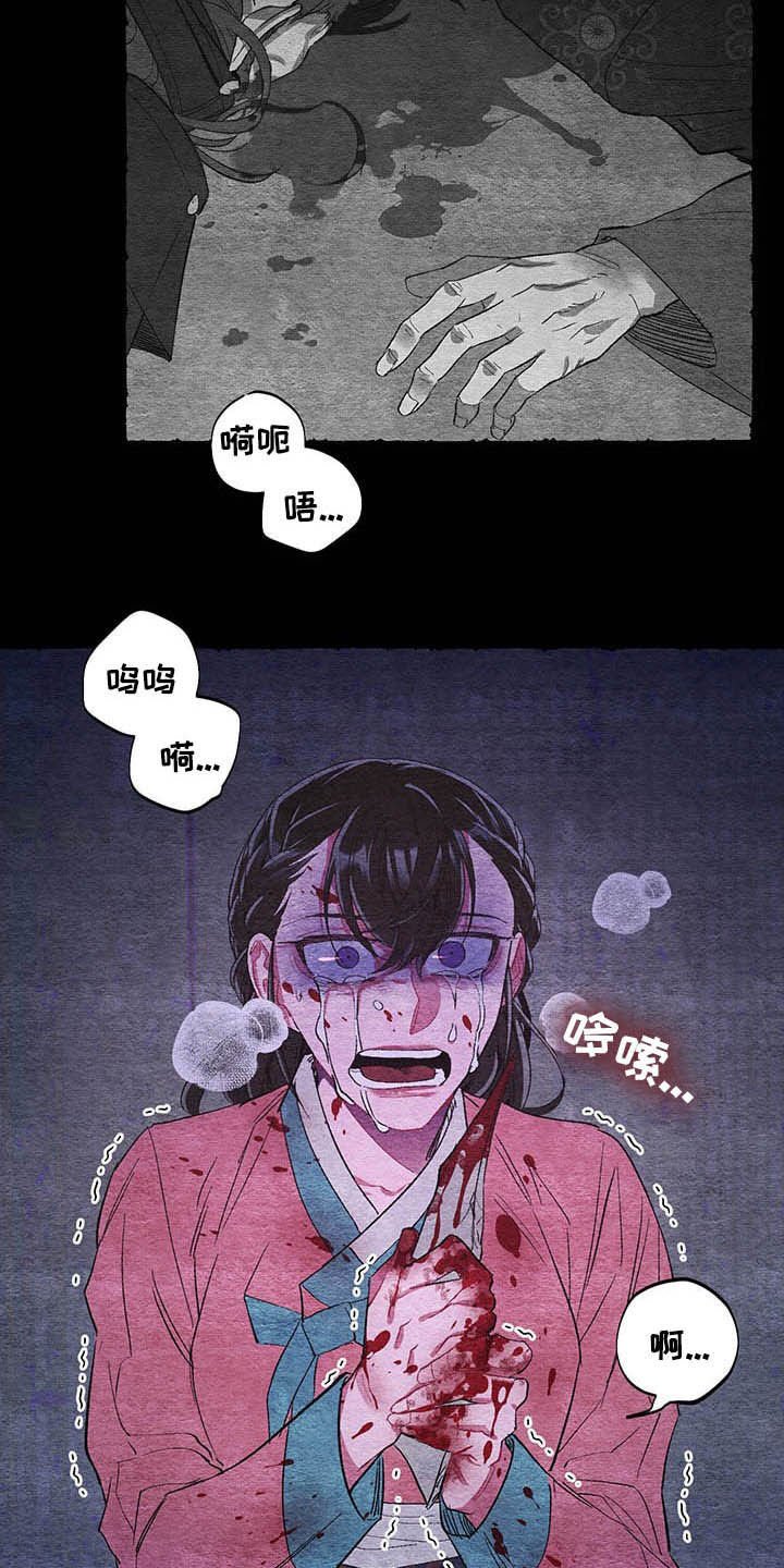 第60章：【番外】弑父