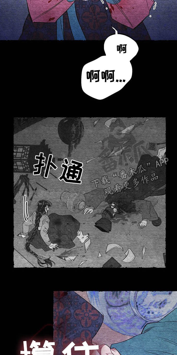 第60章：【番外】弑父