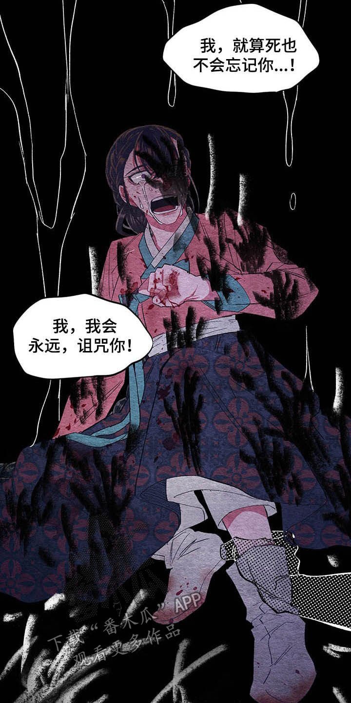 第60章：【番外】弑父