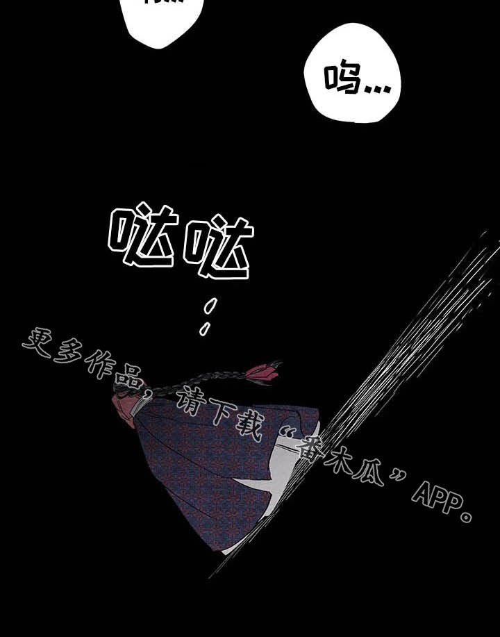 第60章：【番外】弑父