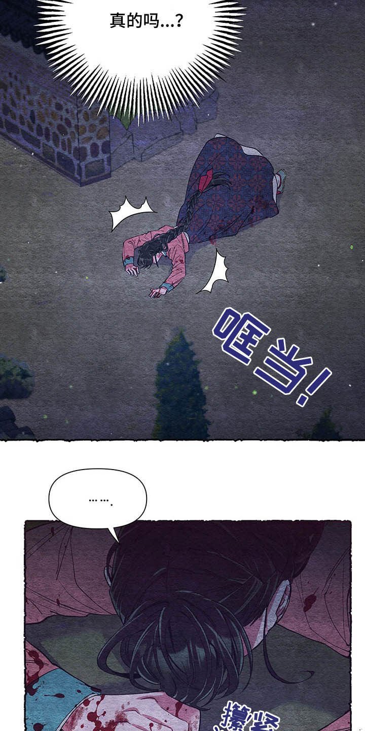 第61章：【番外】理解